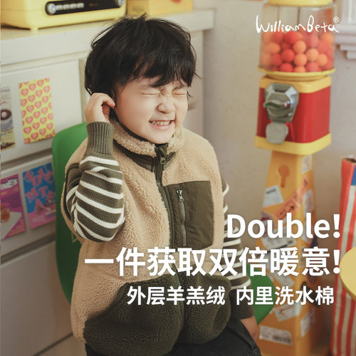 小新贝塔-同时拥有抓绒和夹棉~新款羊羔绒夹棉复古拼色儿童马甲
