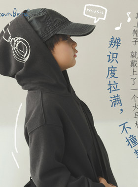 小新贝塔-复合汗布&大耳机卫衣~340g高磅连帽儿童长袖
