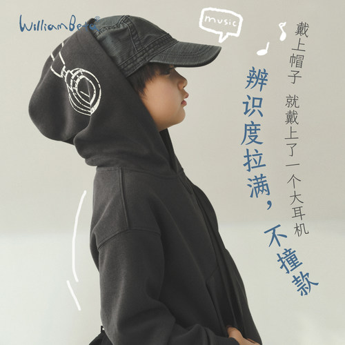 小新贝塔-复合汗布&大耳机卫衣~340g高磅连帽儿童长袖