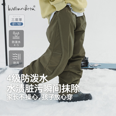 小新贝塔-【玩雪计划】父子款！户外山系防泼暗格儿童休闲裤长裤