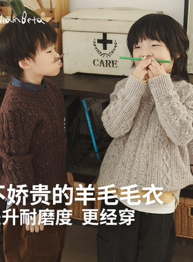 小新贝塔-「星光点纱」~冬手工点纱羊毛混纺宽松复古儿童毛衣