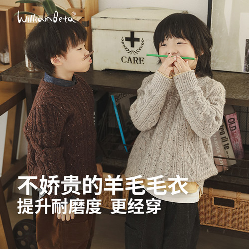 小新贝塔-「星光点纱」~冬手工点纱羊毛混纺宽松复古儿童毛衣