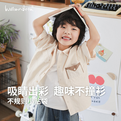 小新贝塔-气质分+100！春夏新款舒适全棉翻领儿童短袖衬衫
