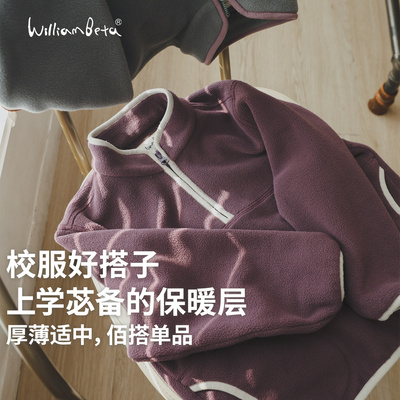 小新和贝塔-校服好搭子&抗静电摇粒绒~冬温暖舒适儿童卫衣