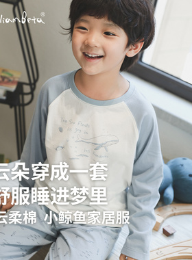 小新贝塔-【云柔棉】小鲸鱼家居服~春夏新款柔软亲肤儿童睡衣套装