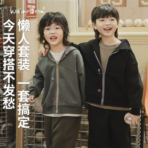 小新贝塔-懒人套装&今天穿搭不发愁~秋空气层儿童套装运动服