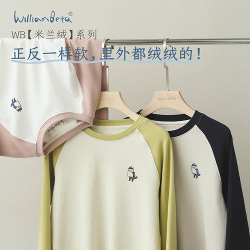 小新贝塔-【米兰绒】软糯猫猫T~发热抗菌儿童长袖T恤打底