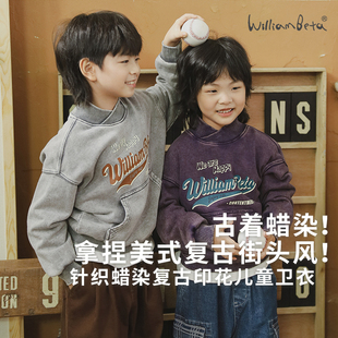 小新贝塔-古着蜡染&15~20℃穿~秋新款针织高磅蜡染炒盐儿童卫衣
