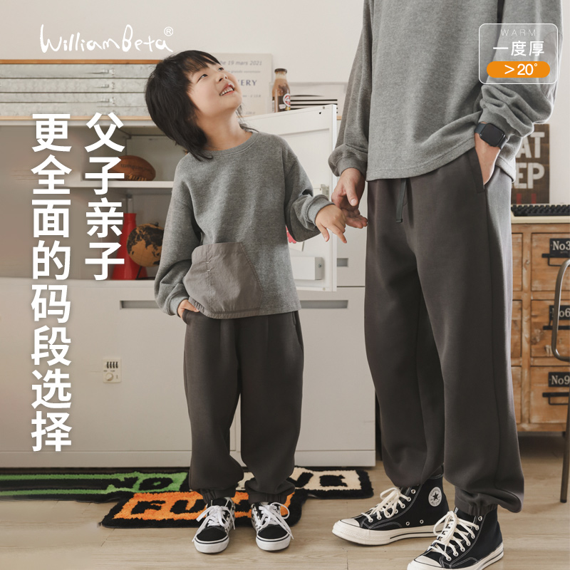 小新贝塔-『空气层』父子款~25秋新款针织宽松束脚儿童运动裤卫裤