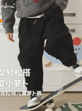 小新贝塔-三度厚萝卜裤!冬新款斜纹摇粒绒儿童萝卜裤休闲裤长裤