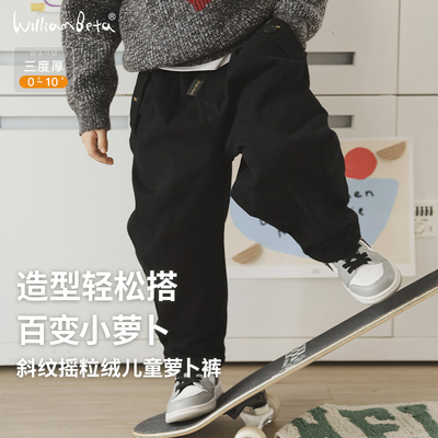 小新贝塔-三度厚萝卜裤!冬新款斜纹摇粒绒儿童萝卜裤休闲裤长裤