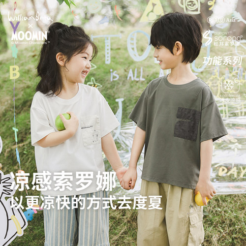 小新贝塔姆明联名百次洗T恤