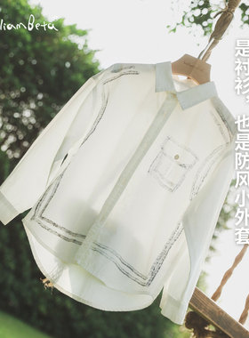 小新贝塔-手绘素描衬衫~春夏新款100%棉柔软透气儿童设计感