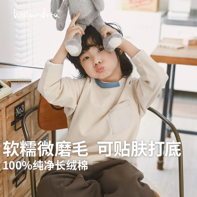 小新贝塔-软糯微磨毛~精棉双纱拼色圆领儿童长袖T恤打底