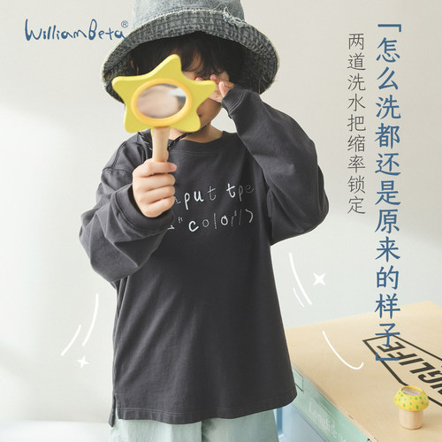 小新贝塔-长绒爽棉T~亲肤爽滑汗布儿童长袖绣花T恤