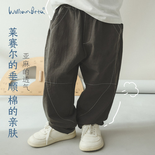 小新贝塔-莱赛尔亚麻&透气蜂窝~手工立裁儿童休闲裤