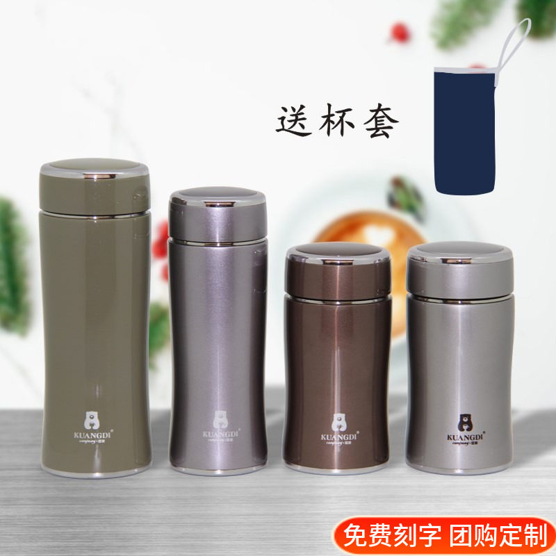 匡迪华象748号真空304不锈钢内胆手提礼盒男女士商务礼品保温水杯