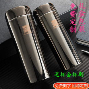 62号真空304不锈钢内胆男女商务礼品保温水杯可定制 匡迪633
