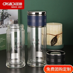 匡迪华象445号高硼硅双层隔热水晶玻璃茶水分离商务玻璃水杯