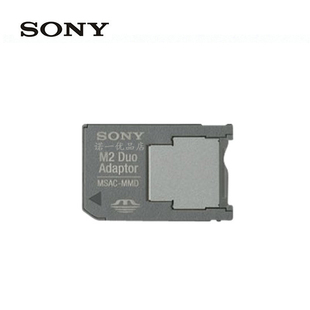 原装Sony/索尼 MSAC-MMD 记忆棒卡套 M2转MS短棒卡套 M2卡适配器
