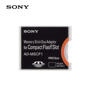 原装Sony/索尼 AD-MSCF1 转接卡套 MS记忆棒转CF卡1 转接适配器