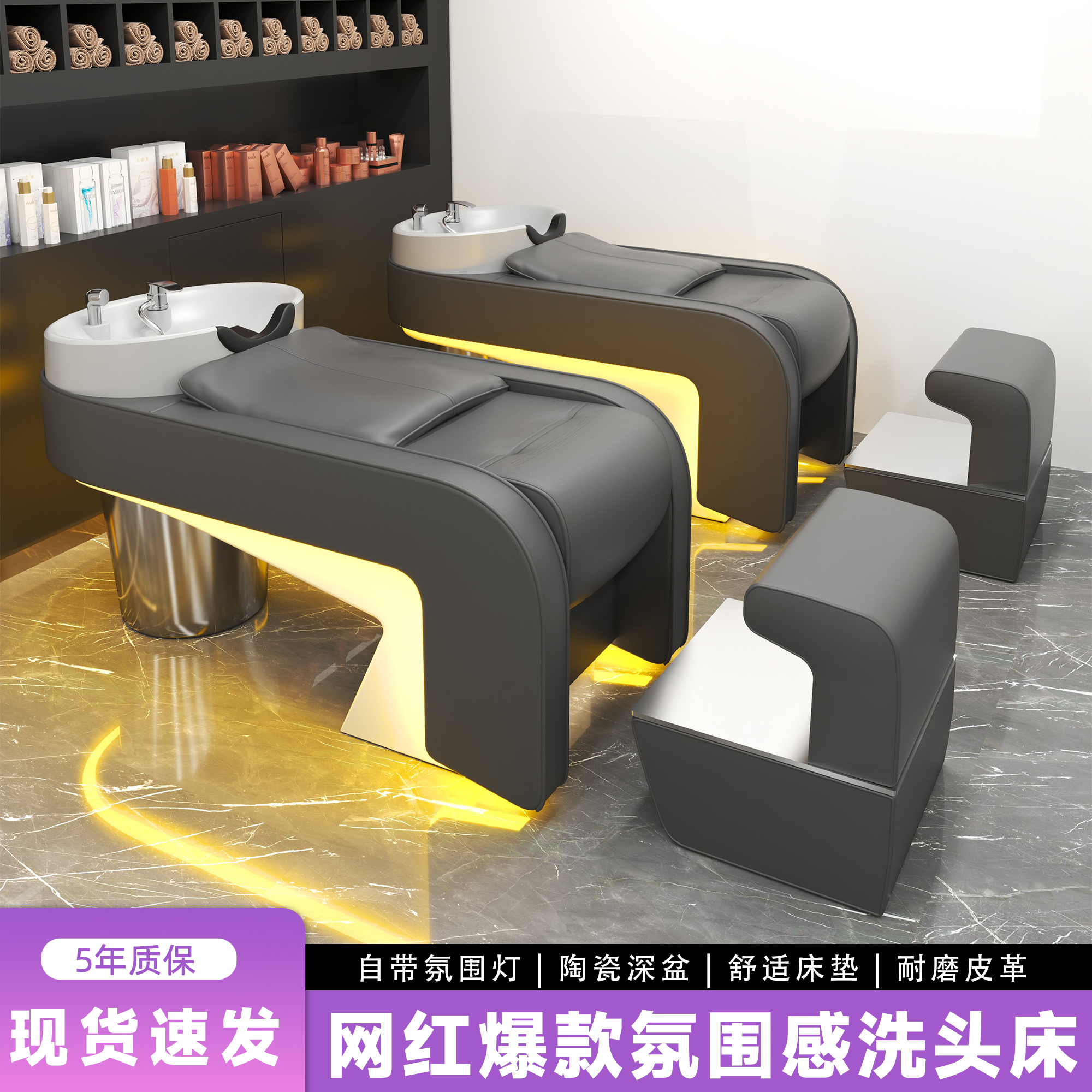 新款不锈钢网红轻奢洗头床理发店发廊半躺式高档冲水床陶瓷盆带灯