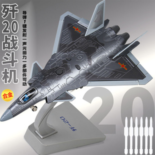 仿真合金战斗机模型歼20隐形战机回力多处可开一键开仓儿童玩具