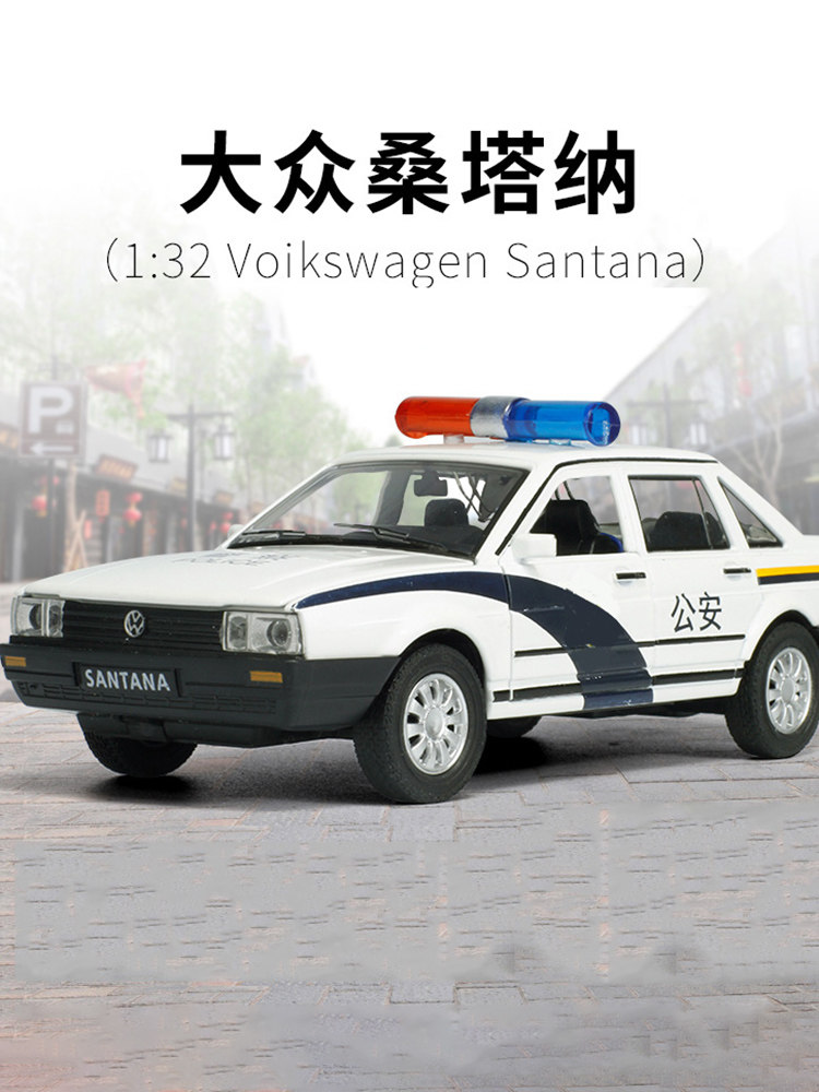1:32大众桑塔纳110警车玩具车合金车模型儿童汽车模型玩具