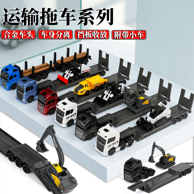 仿真1:64美驰图平板合金木材工程车挖掘机推土机模型玩具儿童礼物
