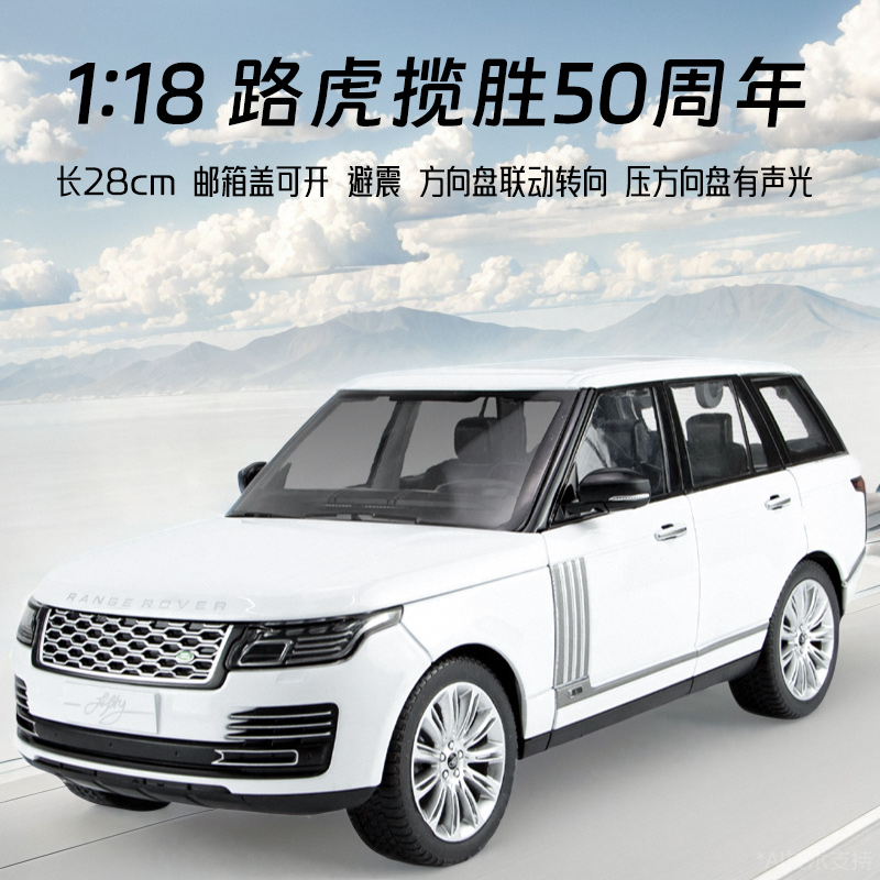 合金118汽车模型声光