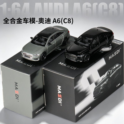 麦思迪 1:64 奥迪A6L2021款合金汽车模型仿真收藏摆件玩具模型