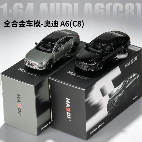 麦思迪 1:64 奥迪A6L2021款合金汽车模型仿真收藏摆件玩具模型