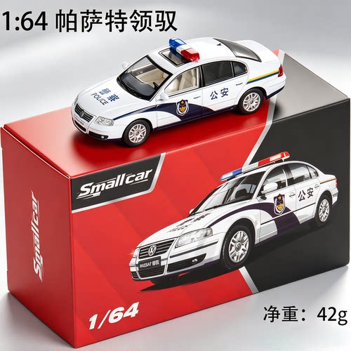 麦思迪1:64仿真帕萨特领驭合金汽车模型收藏儿童玩具