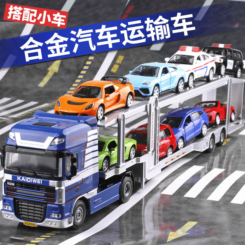 金属仿真凯迪威汽车双层运输车合金工程车轿运车挂车儿童玩具卡车,玩具/童车/益智/积木/模型,合金车/玩具仿真车/收藏车模,淘宝优惠券,粉丝福利购,淘宝优惠卷
