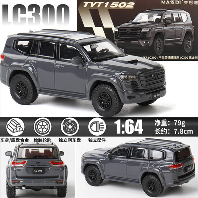 164摆件丰田酷路泽金属