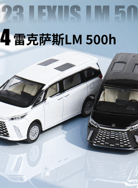 1:64麦思迪雷克萨斯 LM 500h 合金车模型汽车车模收藏摆件
