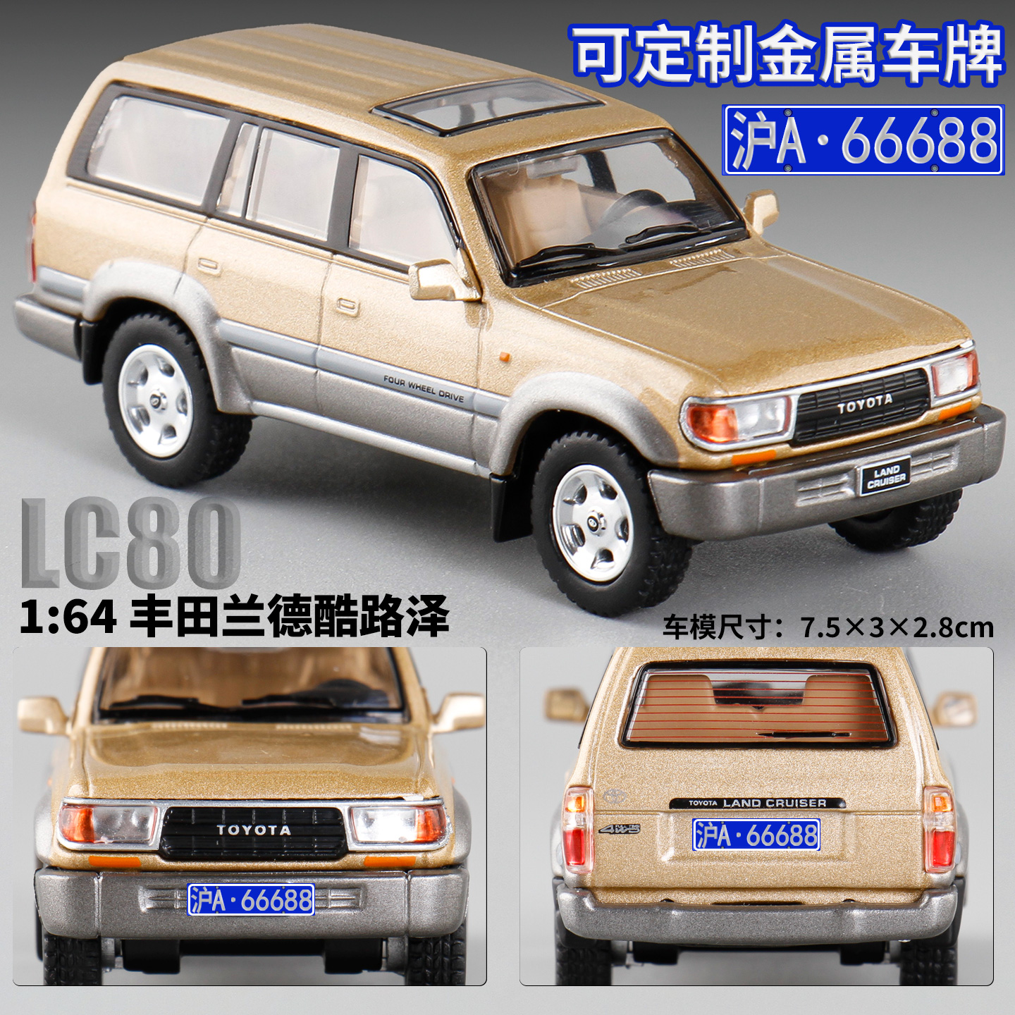 潮流精品，品质保证
