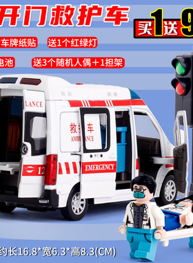 1:32仿真金属120救护车急救车警车声光回力合金汽车模型玩具车MPV