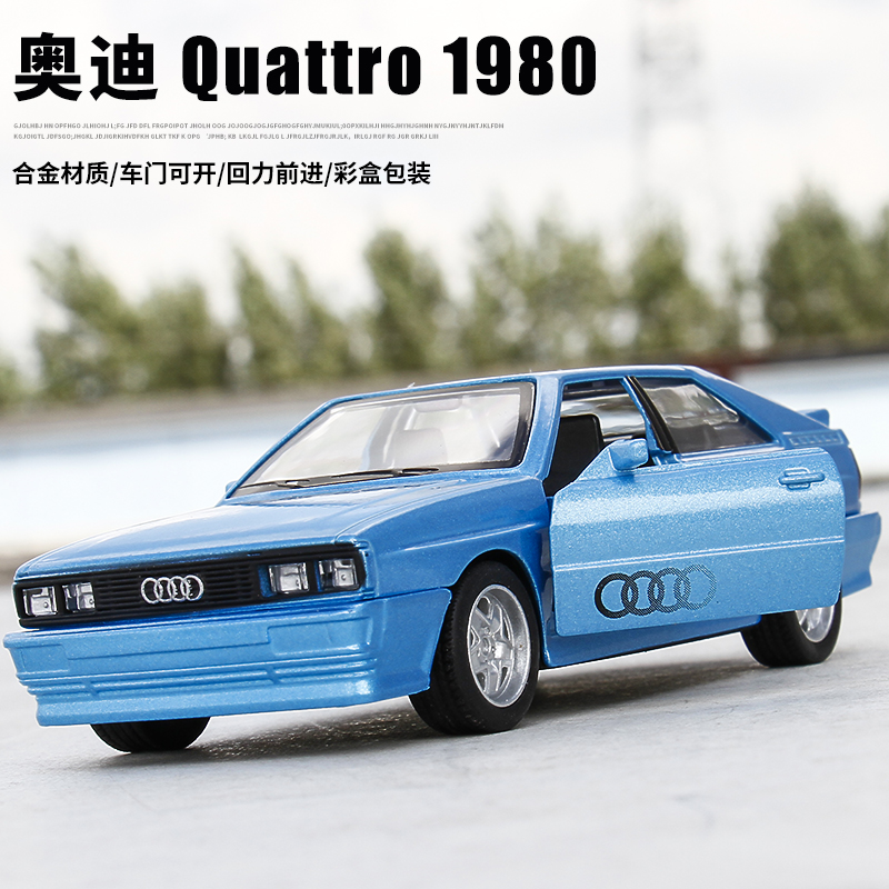 华达威合金开门回力合金车