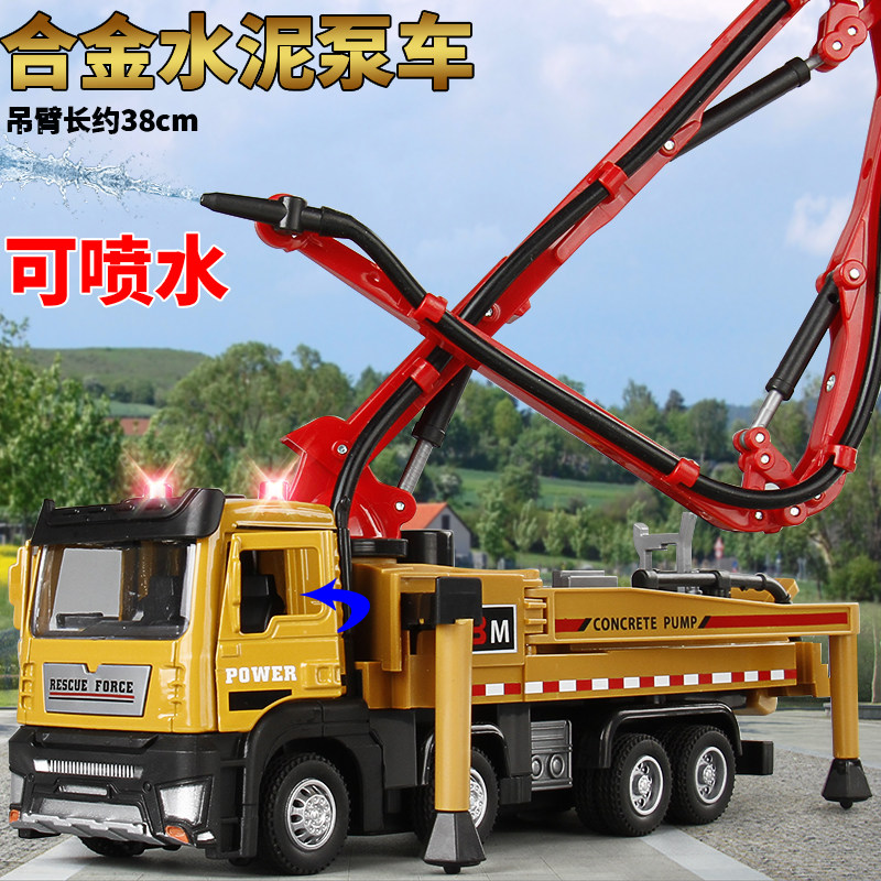 大号合金混泥土泵车玩具儿童男孩仿真耐摔工程车工地水泥输送车