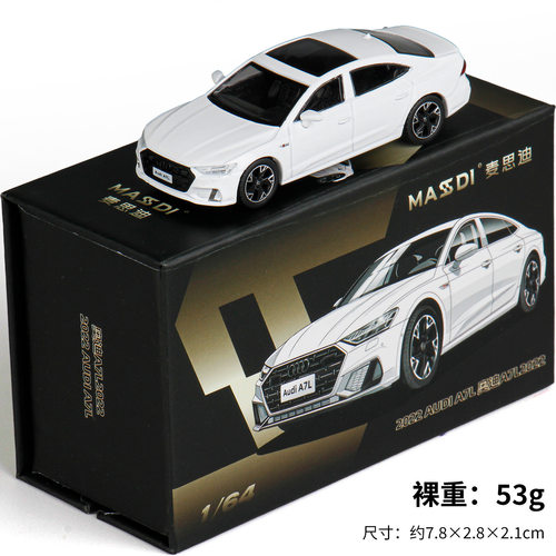 麦思迪1:64奥迪A7L仿真合金汽车模型收藏摆件儿童玩具礼物