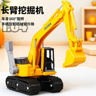大号长臂挖掘机玩具挖土机工程车模型履带式挖掘机儿童玩具