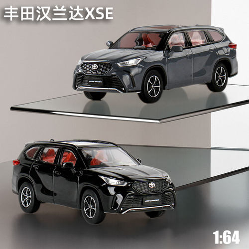 1:64金属仿真丰田汉兰达XSE小汽车模型玩具合金底摆设模型