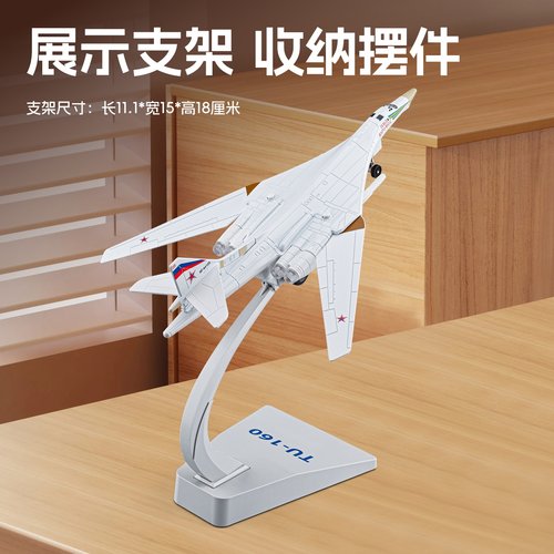 车致仿真白天鹅TU-160轰炸机模型声光回力合金儿童玩具礼物摆件