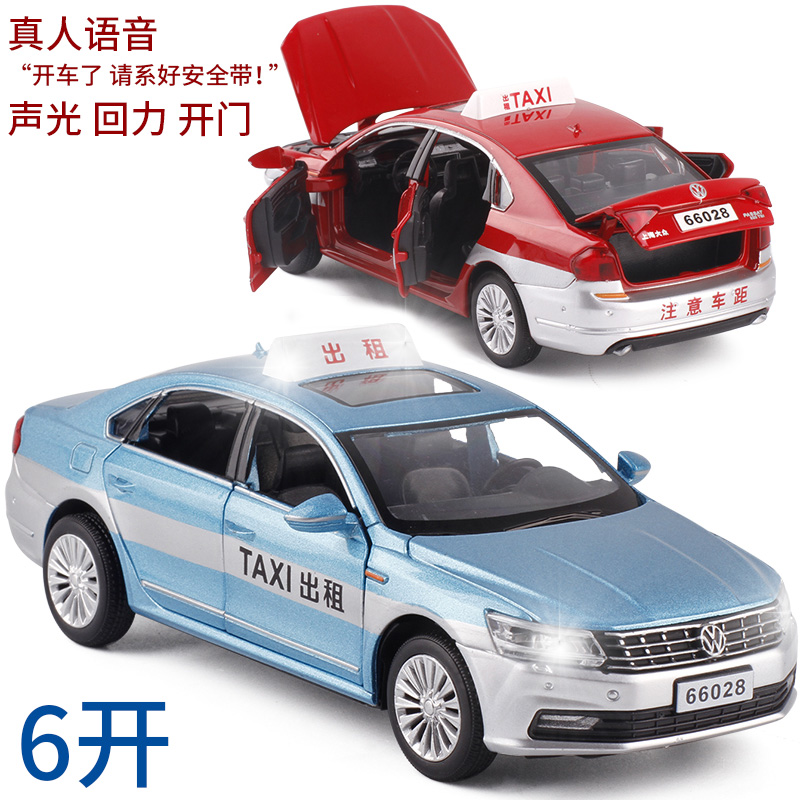 玥樂6開金屬仿真1:32出租車的士小汽車模型玩具聲光回力真人發聲
