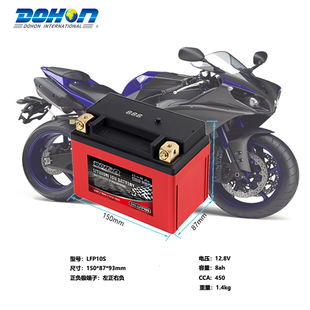 摩托车锂电池奥古斯塔雅马哈R1川崎Ninja宝马S1000RR电池YTZ10S