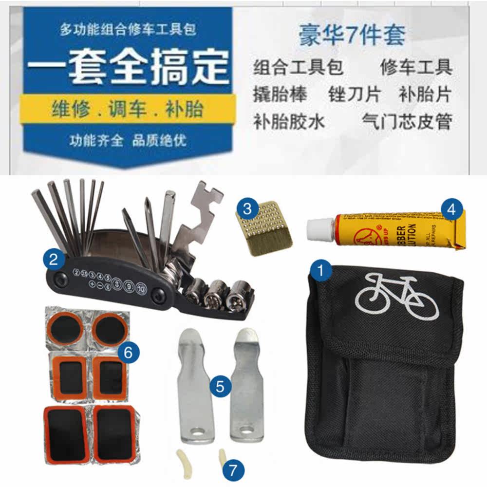 Outils pour vélo - Ref 2283667 Image 1