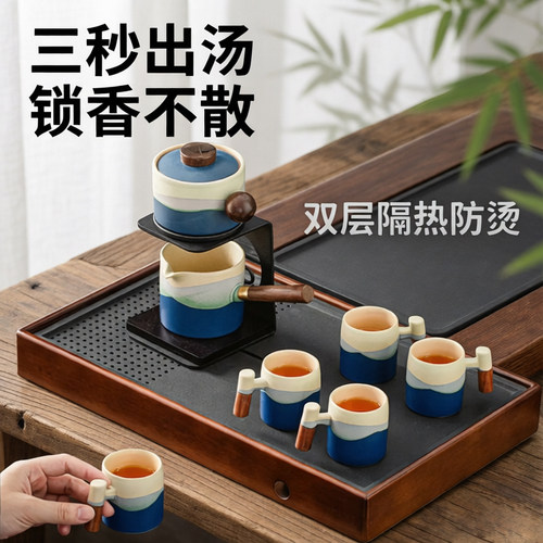 粗陶山水半自动防烫茶具套装