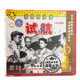 0俏佳人老电影系列 陈强 试航 陈戈 宋雪娟 2VCD 正版