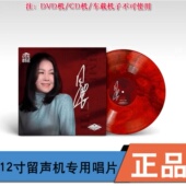 LP唱片编号随机 时光音乐会第二季 田震个人音乐纪念集限量版 彩胶